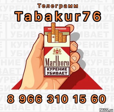 Табачные изделия в Крыму