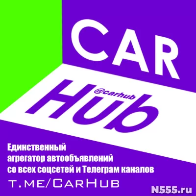 CarHub - Новый источник уникальных автообъявлений фото