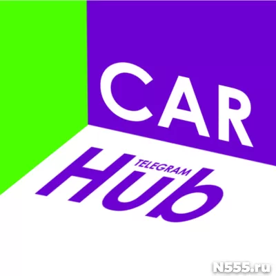 CarHub - Новый источник уникальных автообъявлений фото 1